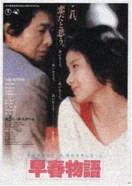 影音先锋制服 - 暗影先锋