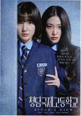 影音先锋制服 - 极速先锋